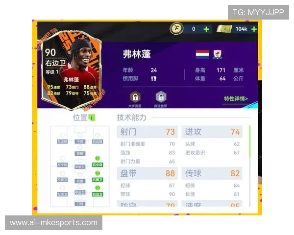 足球球星身高标准解析:多高才算矮个子?探讨球员身高与表现的关系 足球球星身高标准解析:多高才算矮个子?探讨球员身高与表现的关系